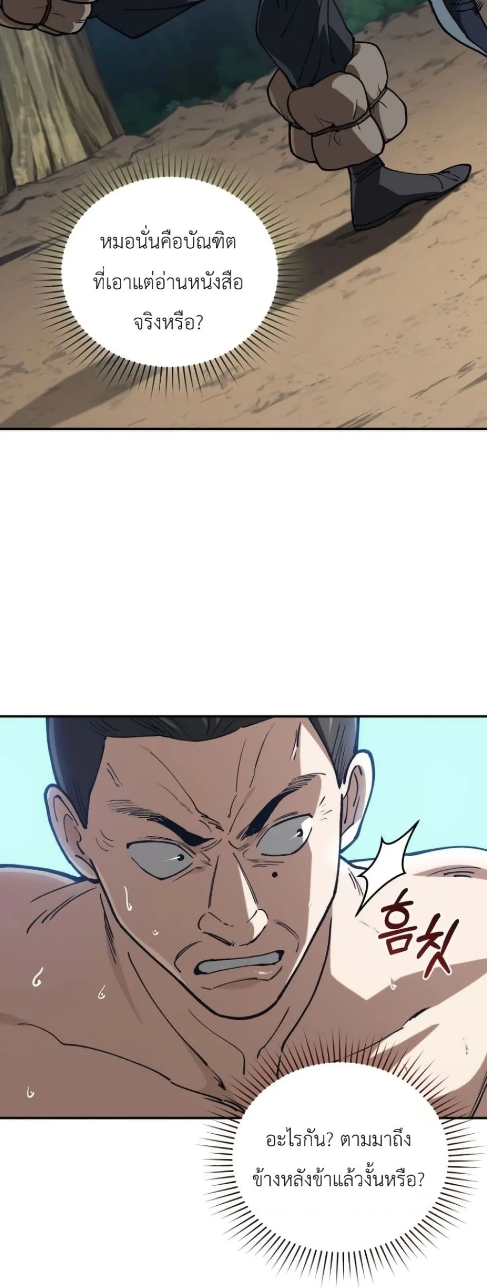 Manga-lc-com อ่านมังงะ อ่านการ์ตูน ออนไลน์ ฟรี My Father Is the Number One Under Heaven ตอนที่ 1 2 3 4 5 6 7 8 9 10 11 12 13 14 ฟรี ไม่มีโฆษณา Manga-lc - อ่าน มังงะ อ่าน การ์ตูน ออนไลน์ อ่านมังงะ ฟรี
