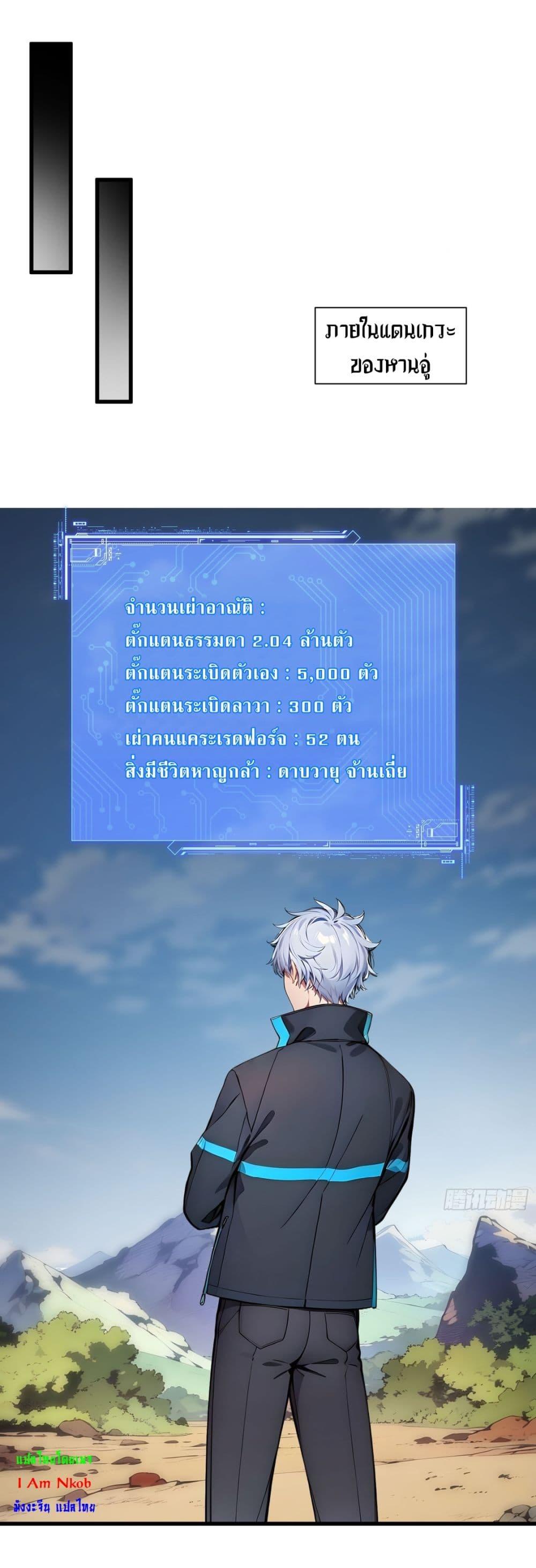 Manga-lc-com อ่านมังงะ อ่านการ์ตูน ออนไลน์ ฟรี Gods Of All People I Sacrificed Hundreds Of Millions Of Living Beings To Become A God ตอนที่ 1 2 3 4 5 6 7 8 9 10 11 12 13 14 ฟรี ไม่มีโฆษณา Manga-lc - อ่าน มังงะ อ่าน การ์ตูน ออนไลน์ อ่านมังงะ ฟรี