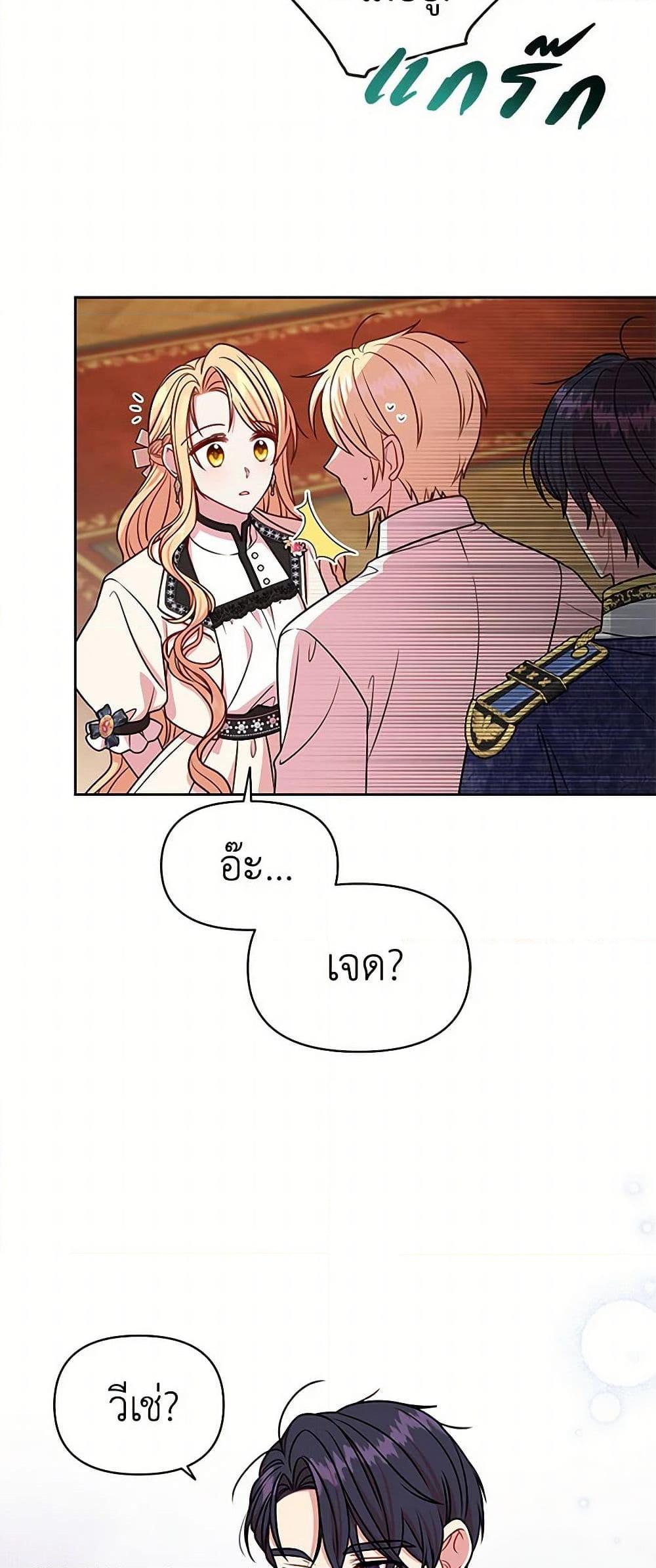 Manga-lc-com อ่านมังงะ อ่านการ์ตูน ออนไลน์ ฟรี My BFF is a Tyrant in Training ตอนที่ 1 2 3 4 5 6 7 8 9 10 11 12 13 14 ฟรี ไม่มีโฆษณา Manga-lc - อ่าน มังงะ อ่าน การ์ตูน ออนไลน์ อ่านมังงะ ฟรี