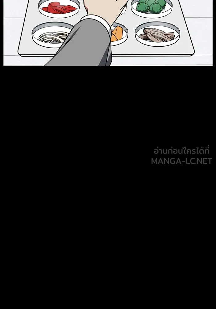 ช่วยเปลี่ยนฉันที ตอนที่ 282. ซีซัน 2 รูปที่ 72