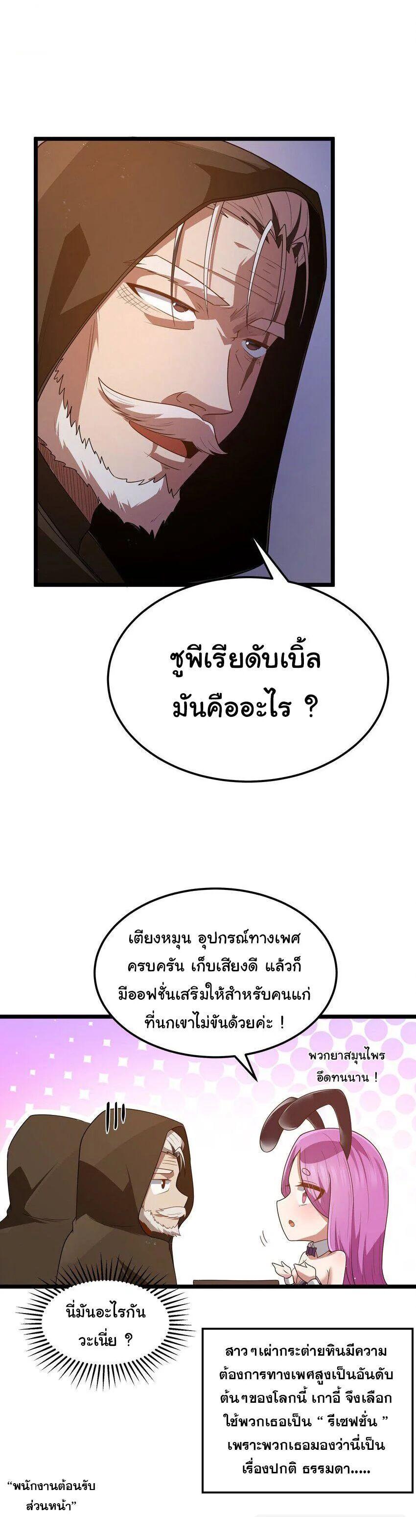 Manga-lc-com อ่านมังงะ อ่านการ์ตูน ออนไลน์ ฟรี This Hero is a Money Supremacist ตอนที่ 1 2 3 4 5 6 7 8 9 10 11 12 13 14 ฟรี ไม่มีโฆษณา Manga-lc - อ่าน มังงะ อ่าน การ์ตูน ออนไลน์ อ่านมังงะ ฟรี