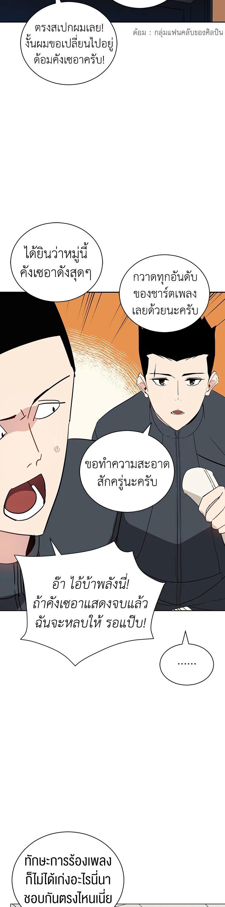 Manga-lc-com อ่านมังงะ อ่านการ์ตูน ออนไลน์ ฟรี The Descent of the Demonic Master ตอนที่ 1 2 3 4 5 6 7 8 9 10 11 12 13 14 ฟรี ไม่มีโฆษณา Manga-lc - อ่าน มังงะ อ่าน การ์ตูน ออนไลน์ อ่านมังงะ ฟรี