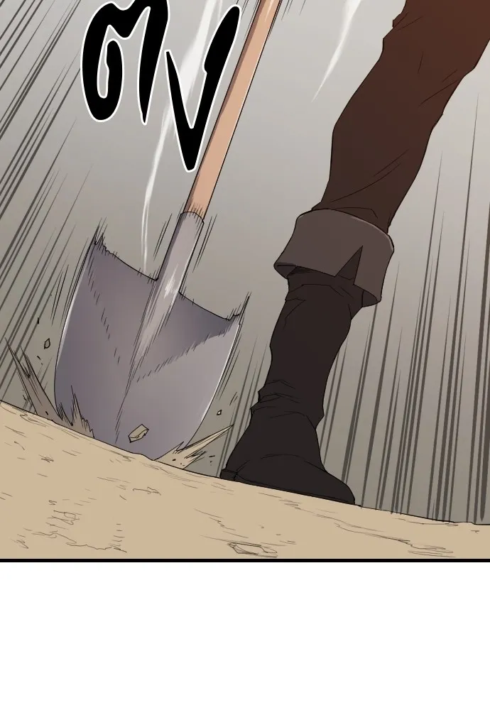 ยอดสถาปนิกผู้พิทักษ์อาณาจักร ตอนที่ 2 รูปที่ 94