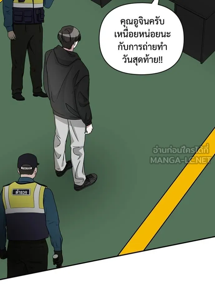 ฉันเนี่ยนะ ตอนที่ 23 รูปที่ 36