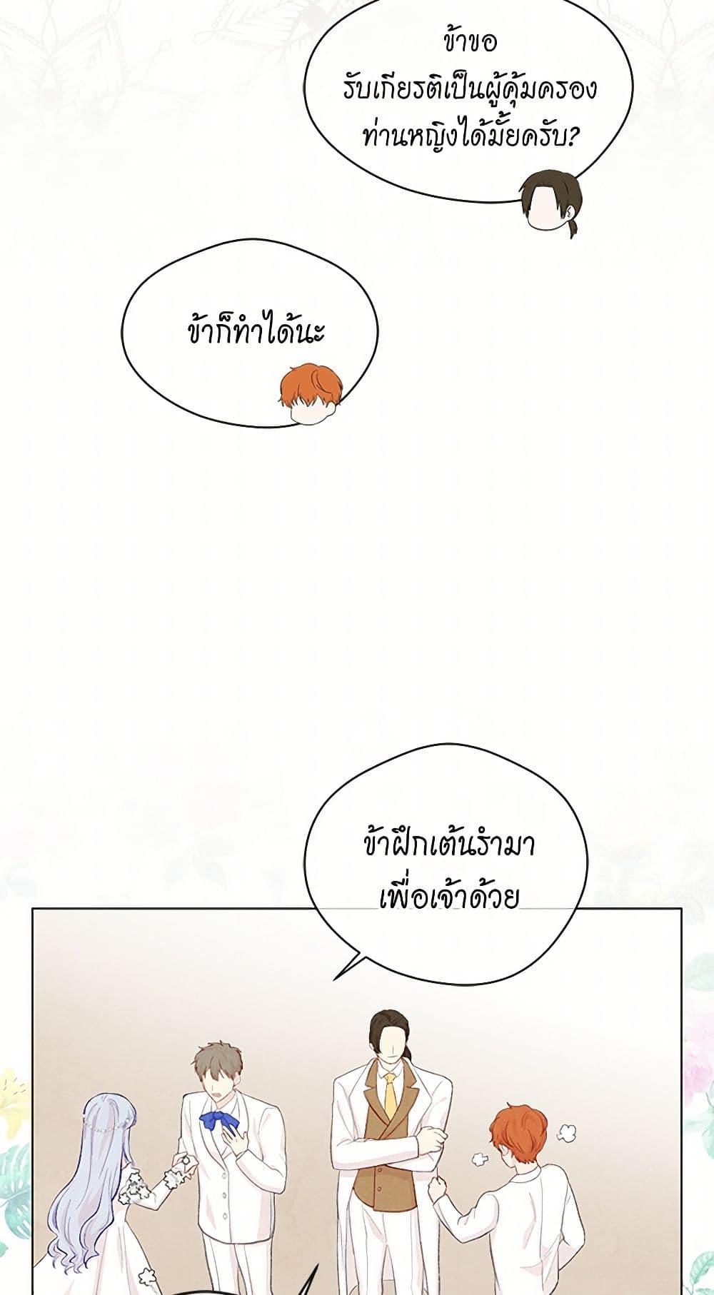 Manga-lc-com อ่านมังงะ อ่านการ์ตูน ออนไลน์ ฟรี Iris – The Lady and Her Smartphone ตอนที่ 1 2 3 4 5 6 7 8 9 10 11 12 13 14 ฟรี ไม่มีโฆษณา Manga-lc - อ่าน มังงะ อ่าน การ์ตูน ออนไลน์ อ่านมังงะ ฟรี