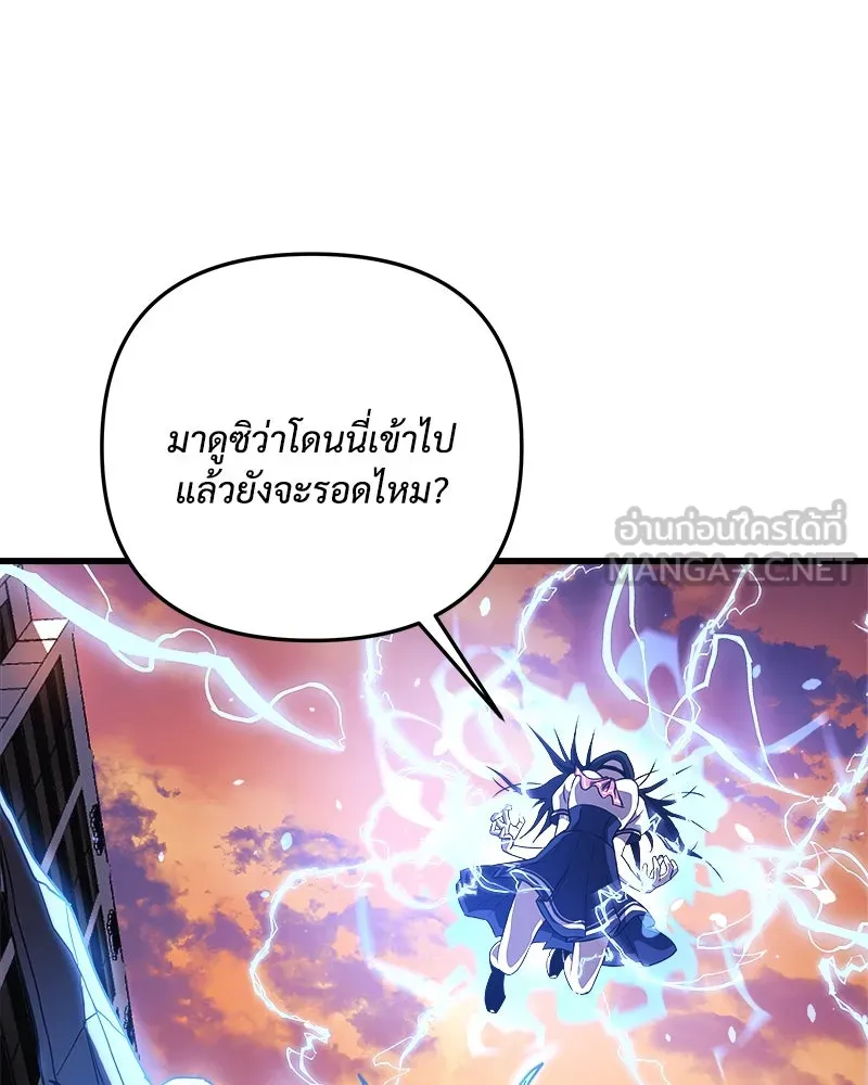 สัปดาห์นี้งดอัปตอนใหม่ ตอนที่ 1 รูปที่ 99