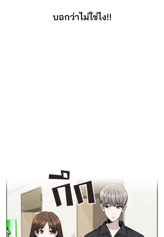 รักผิดแผน ตอนที่ 66 รูปที่ 34