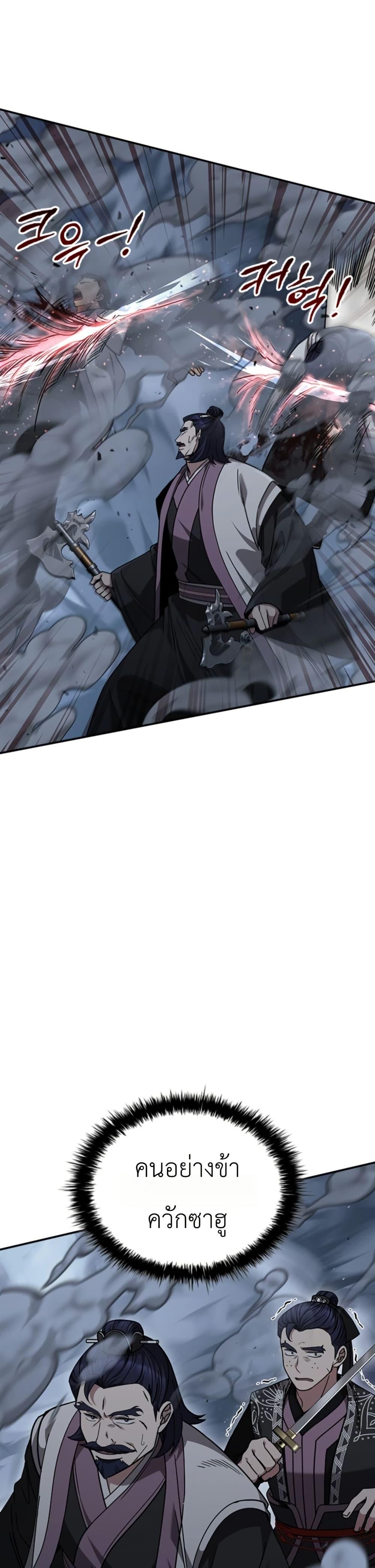 Manga-lc-com อ่านมังงะ อ่านการ์ตูน ออนไลน์ ฟรี Eldest Senior Lee Huis Second Chance in Life ตอนที่ 1 2 3 4 5 6 7 8 9 10 11 12 13 14 ฟรี ไม่มีโฆษณา Manga-lc - อ่าน มังงะ อ่าน การ์ตูน ออนไลน์ อ่านมังงะ ฟรี