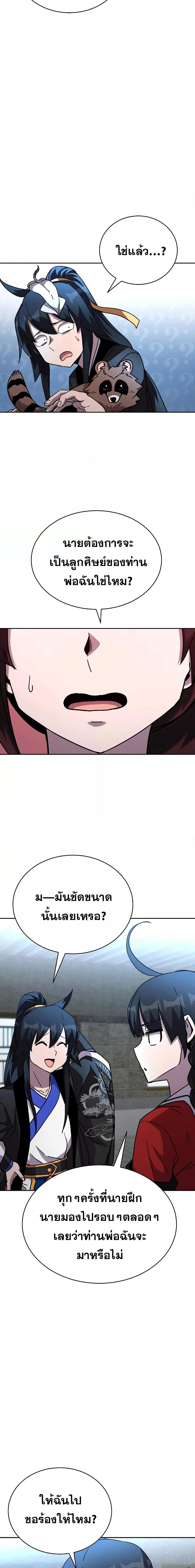 Manga-lc-com อ่านมังงะ อ่านการ์ตูน ออนไลน์ ฟรี MartialStreame ตอนที่ 1 2 3 4 5 6 7 8 9 10 11 12 13 14 ฟรี ไม่มีโฆษณา Manga-lc - อ่าน มังงะ อ่าน การ์ตูน ออนไลน์ อ่านมังงะ ฟรี