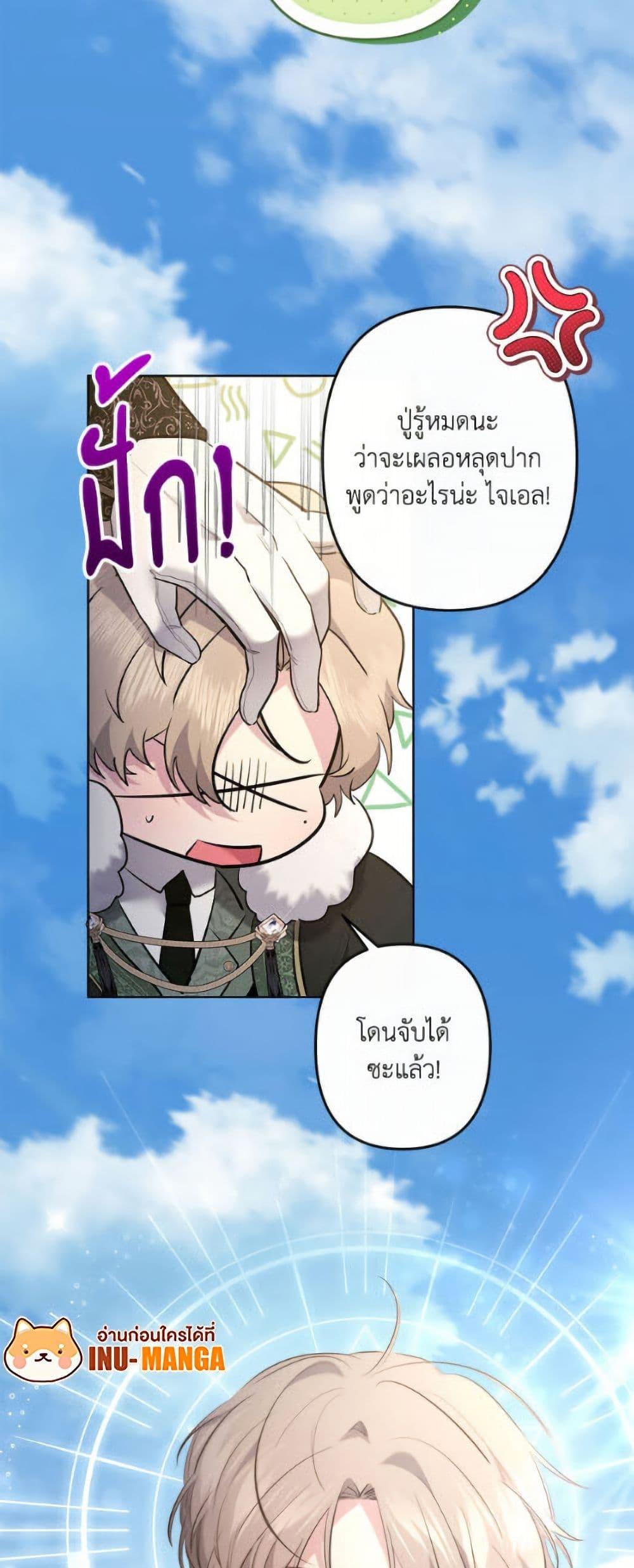 Manga-lc-com อ่านมังงะ อ่านการ์ตูน ออนไลน์ ฟรี I Need to Raise My Sister Right ตอนที่ 1 2 3 4 5 6 7 8 9 10 11 12 13 14 ฟรี ไม่มีโฆษณา Manga-lc - อ่าน มังงะ อ่าน การ์ตูน ออนไลน์ อ่านมังงะ ฟรี