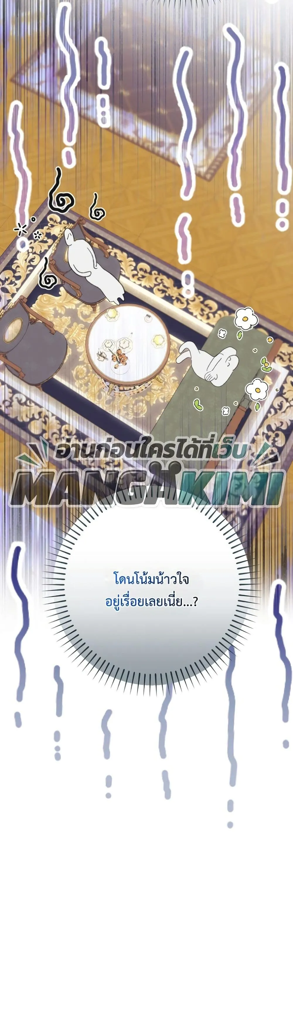 Manga-lc-com อ่านมังงะ อ่านการ์ตูน ออนไลน์ ฟรี I Faked a Pregnancy, but My Husband Returned ตอนที่ 1 2 3 4 5 6 7 8 9 10 11 12 13 14 ฟรี ไม่มีโฆษณา Manga-lc - อ่าน มังงะ อ่าน การ์ตูน ออนไลน์ อ่านมังงะ ฟรี