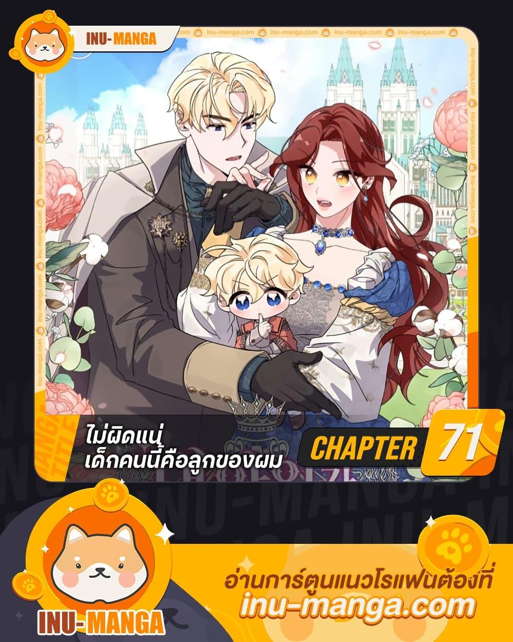 Manga-lc-com อ่านมังงะ อ่านการ์ตูน ออนไลน์ ฟรี I’m Sure It’s My Baby ตอนที่ 1 2 3 4 5 6 7 8 9 10 11 12 13 14 ฟรี ไม่มีโฆษณา Manga-lc - อ่าน มังงะ อ่าน การ์ตูน ออนไลน์ อ่านมังงะ ฟรี