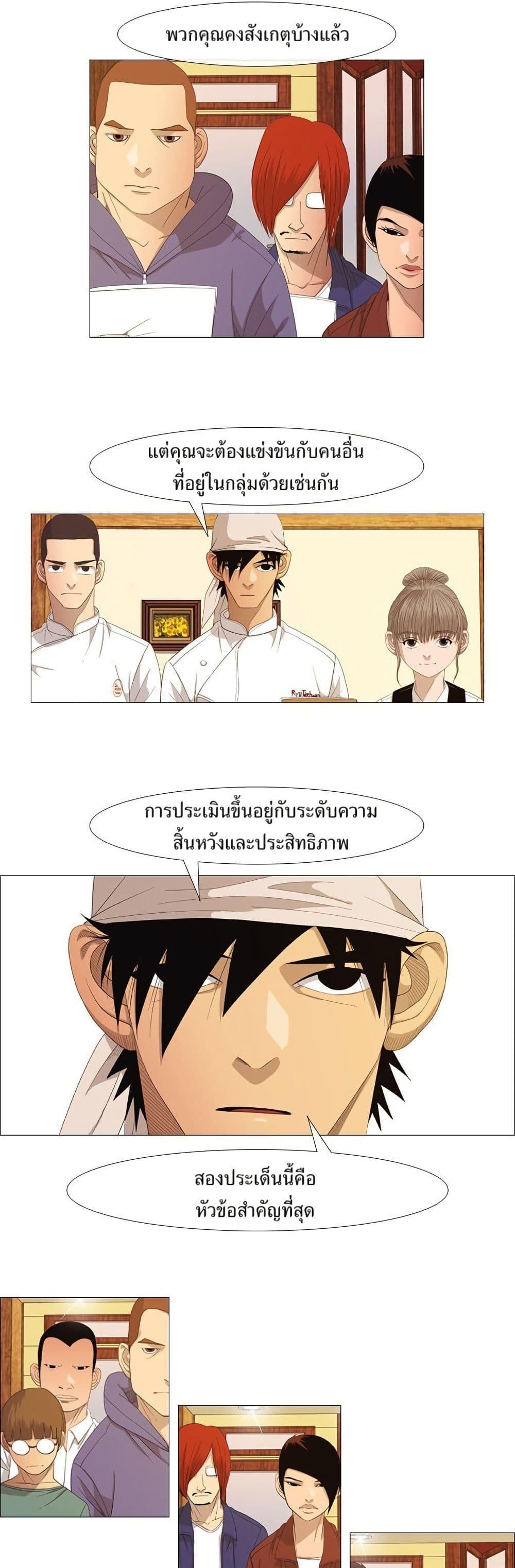Manga-lc-com อ่านมังงะ อ่านการ์ตูน ออนไลน์ ฟรี Michelin Star ตอนที่ 1 2 3 4 5 6 7 8 9 10 11 12 13 14 ฟรี ไม่มีโฆษณา Manga-lc - อ่าน มังงะ อ่าน การ์ตูน ออนไลน์ อ่านมังงะ ฟรี