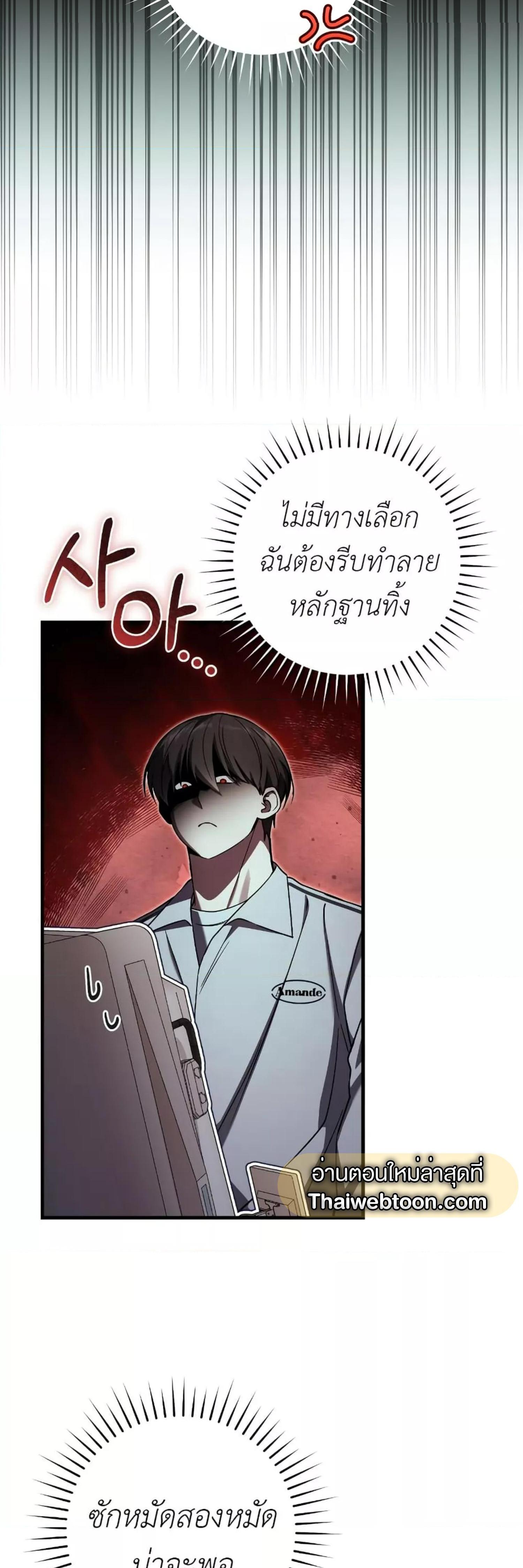 Manga-lc-com อ่านมังงะ อ่านการ์ตูน ออนไลน์ ฟรี The Hunter Wants to Live Quietly ตอนที่ 1 2 3 4 5 6 7 8 9 10 11 12 13 14 ฟรี ไม่มีโฆษณา Manga-lc - อ่าน มังงะ อ่าน การ์ตูน ออนไลน์ อ่านมังงะ ฟรี