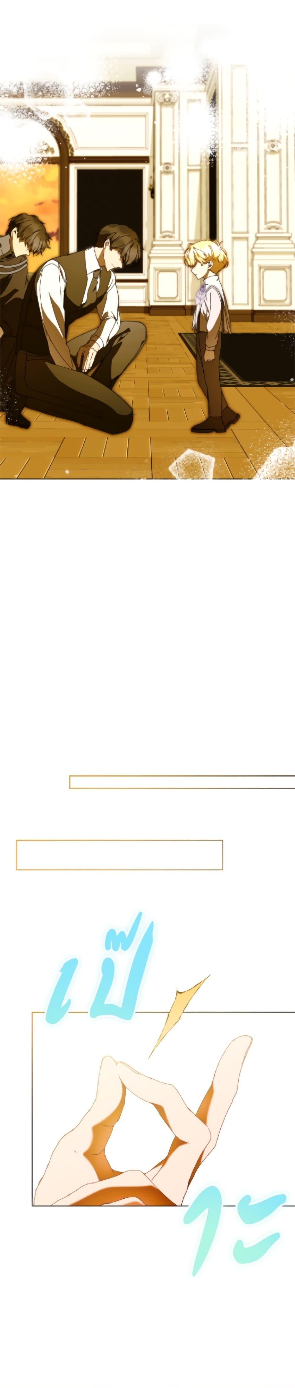 Manga-lc-com อ่านมังงะ อ่านการ์ตูน ออนไลน์ ฟรี I’m the Villainous Male Lead’s Terminally-Ill Aunt ตอนที่ 1 2 3 4 5 6 7 8 9 10 11 12 13 14 ฟรี ไม่มีโฆษณา Manga-lc - อ่าน มังงะ อ่าน การ์ตูน ออนไลน์ อ่านมังงะ ฟรี