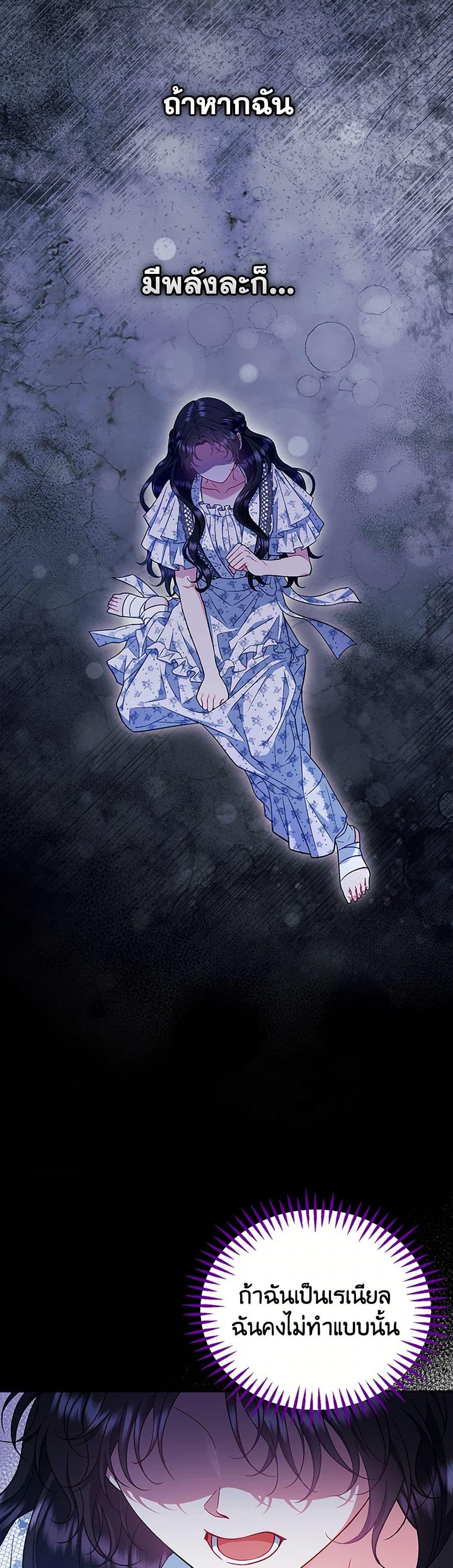 Manga-lc-com อ่านมังงะ อ่านการ์ตูน ออนไลน์ ฟรี I Will Become the Villain’s Poison Taster ตอนที่ 1 2 3 4 5 6 7 8 9 10 11 12 13 14 ฟรี ไม่มีโฆษณา Manga-lc - อ่าน มังงะ อ่าน การ์ตูน ออนไลน์ อ่านมังงะ ฟรี