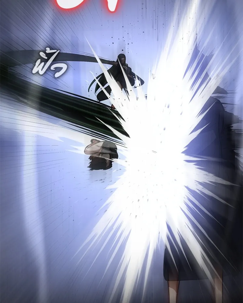 มือสังหารพันธุ์อมตะ ตอนที่ 24 รูปที่ 118