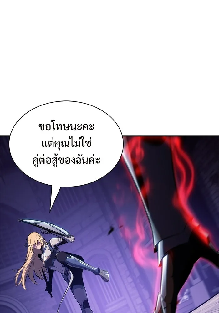 ผู้เล่นหน้าใหม่เลเวลแมกซ์ ตอนที่ 235 หัวหน้าภาคี 'เกียจคร้าน& รูปที่ 77