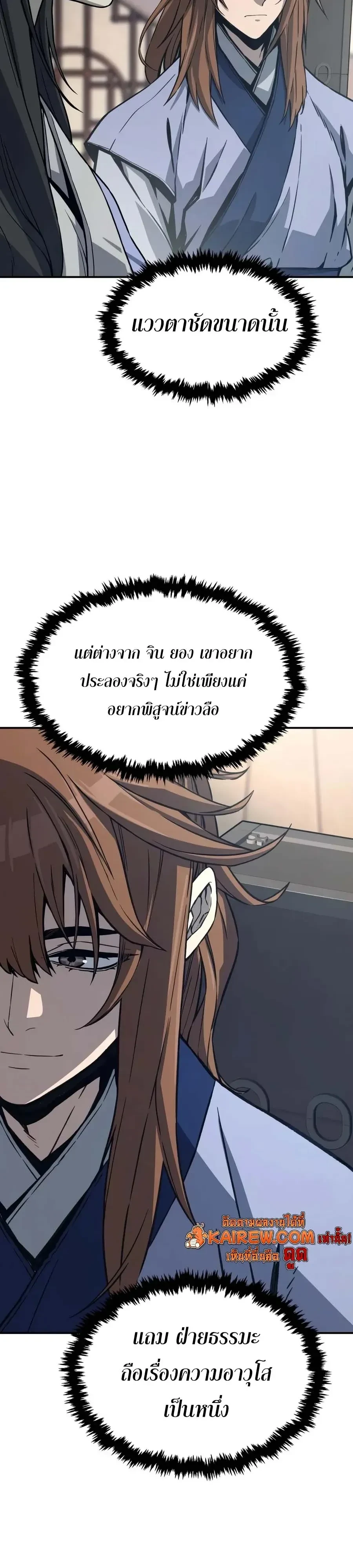 Manga-lc-com อ่านมังงะ อ่านการ์ตูน ออนไลน์ ฟรี Absolute Sword Sense เซียนสัมผัสดาบ ตอนที่ 1 2 3 4 5 6 7 8 9 10 11 12 13 14 ฟรี ไม่มีโฆษณา Manga-lc - อ่าน มังงะ อ่าน การ์ตูน ออนไลน์ อ่านมังงะ ฟรี