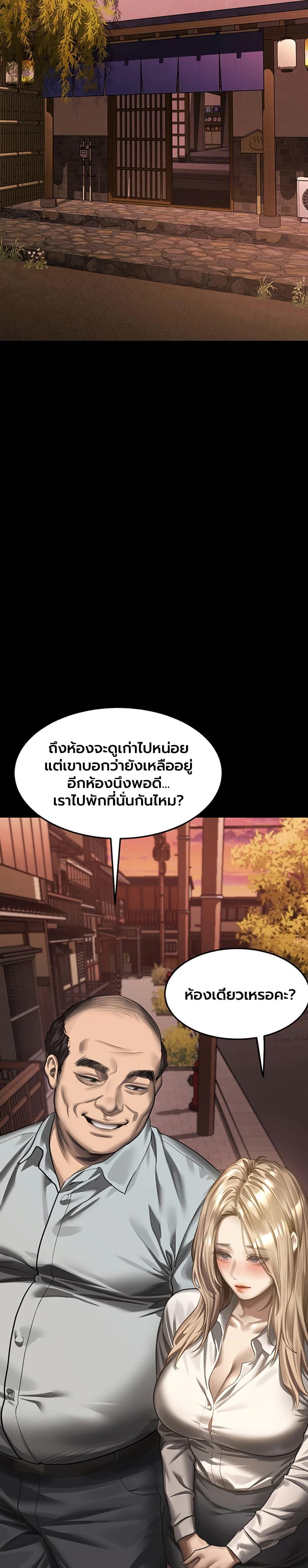 Doujin-Lc- อ่าน โดจิน มังฮวา เกาหลี ญี่ปุ่น จีน แปลไทย Dirty Talk ตอนที่ 1 2 3 4 5 6 7 8 9 10 11 12 13 14 ฟรี ไม่มีโฆษณา อ่าน โดจิน Manhwa เกาหลี ญี่ปุ่น จีน เรามีครบ คัดมาให้เน้นๆ โดจิน 18+ รับประกันความฟินโดย  Doujin Lc