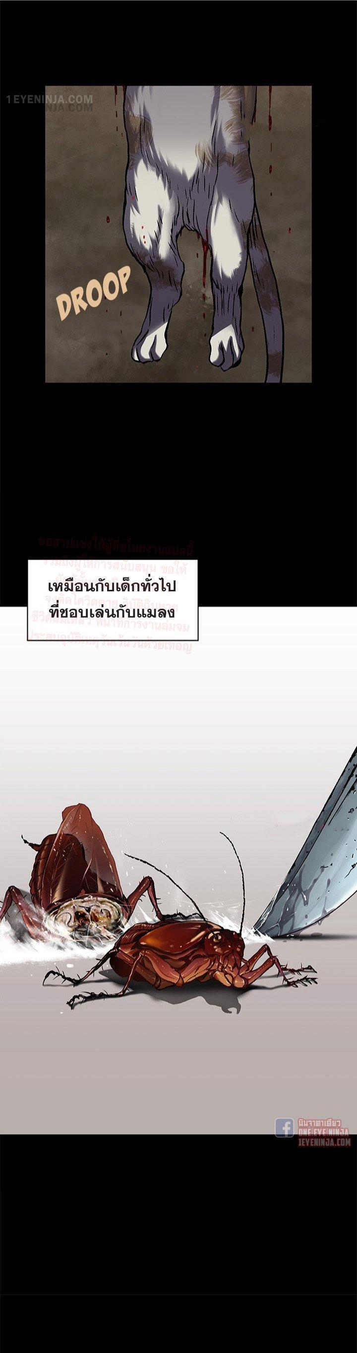 Manga-lc-com อ่านมังงะ อ่านการ์ตูน ออนไลน์ ฟรี Leviathan เลวีอาธาน อสูรกายใต้สมุทร ตอนที่ 1 2 3 4 5 6 7 8 9 10 11 12 13 14 ฟรี ไม่มีโฆษณา Manga-lc - อ่าน มังงะ อ่าน การ์ตูน ออนไลน์ อ่านมังงะ ฟรี