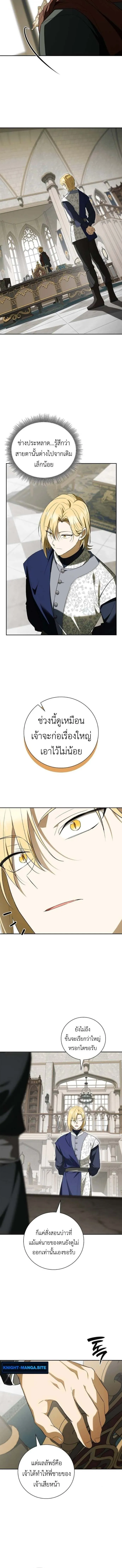 I Was Reincarnated as the Third Son of a Duke เก_ดใหม_ท_ด_นเป_นบ_ตรชายคนท_สามของท_านดย_คซะง_น ตอนที่ ตอนที่ 13 รูปที่ 10