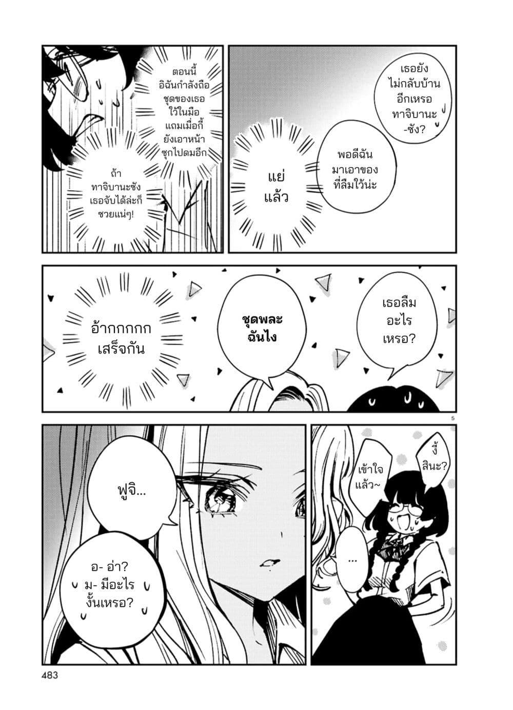 Manga-lc-com อ่านมังงะ อ่านการ์ตูน ออนไลน์ ฟรี Hush Money Cider ตอนที่ 1 2 3 4 5 6 7 8 9 10 11 12 13 14 ฟรี ไม่มีโฆษณา Manga-lc - อ่าน มังงะ อ่าน การ์ตูน ออนไลน์ อ่านมังงะ ฟรี