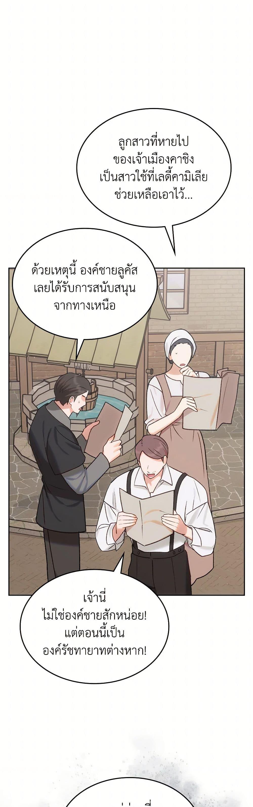 Manga-lc-com อ่านมังงะ อ่านการ์ตูน ออนไลน์ ฟรี The End of This Fairytale Is a Drama ตอนที่ 1 2 3 4 5 6 7 8 9 10 11 12 13 14 ฟรี ไม่มีโฆษณา Manga-lc - อ่าน มังงะ อ่าน การ์ตูน ออนไลน์ อ่านมังงะ ฟรี