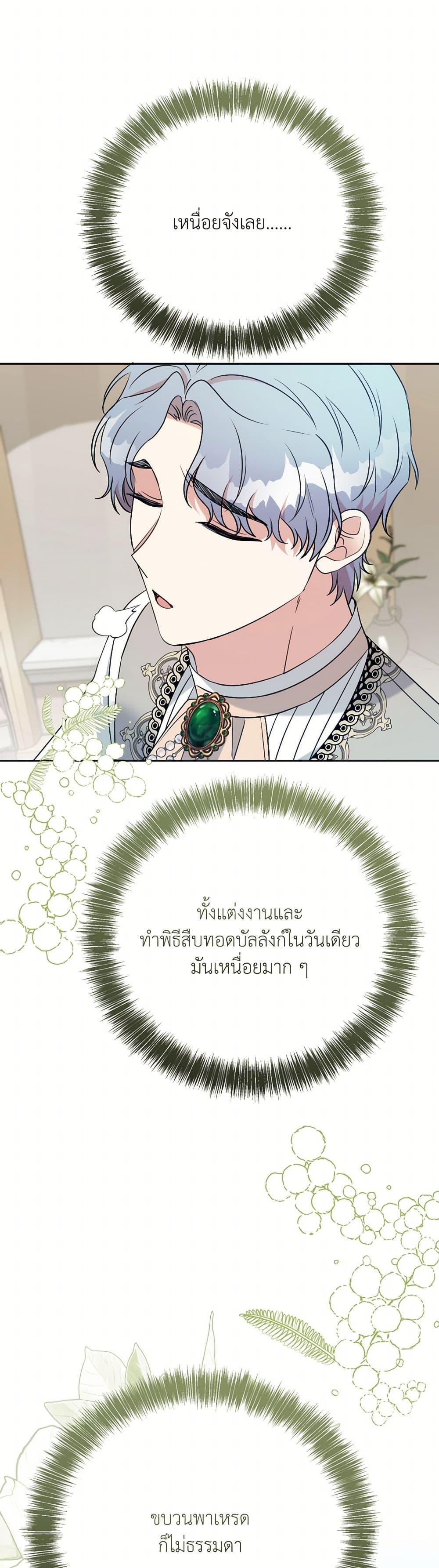 Manga-lc-com อ่านมังงะ อ่านการ์ตูน ออนไลน์ ฟรี I Can’t Keep Up With My Stallion Duke ตอนที่ 1 2 3 4 5 6 7 8 9 10 11 12 13 14 ฟรี ไม่มีโฆษณา Manga-lc - อ่าน มังงะ อ่าน การ์ตูน ออนไลน์ อ่านมังงะ ฟรี