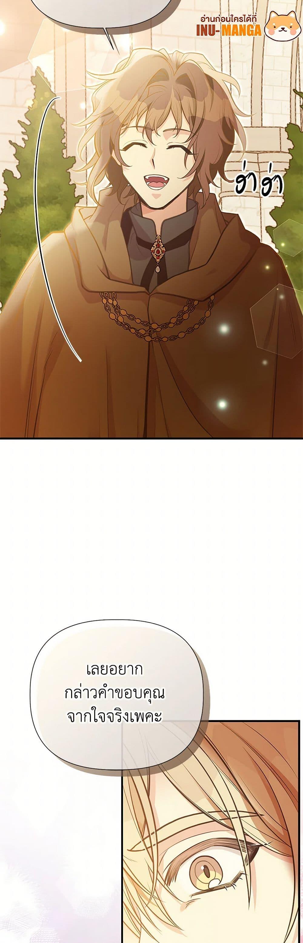 Manga-lc-com อ่านมังงะ อ่านการ์ตูน ออนไลน์ ฟรี My Sister Picked up the Male Lead ตอนที่ 1 2 3 4 5 6 7 8 9 10 11 12 13 14 ฟรี ไม่มีโฆษณา Manga-lc - อ่าน มังงะ อ่าน การ์ตูน ออนไลน์ อ่านมังงะ ฟรี