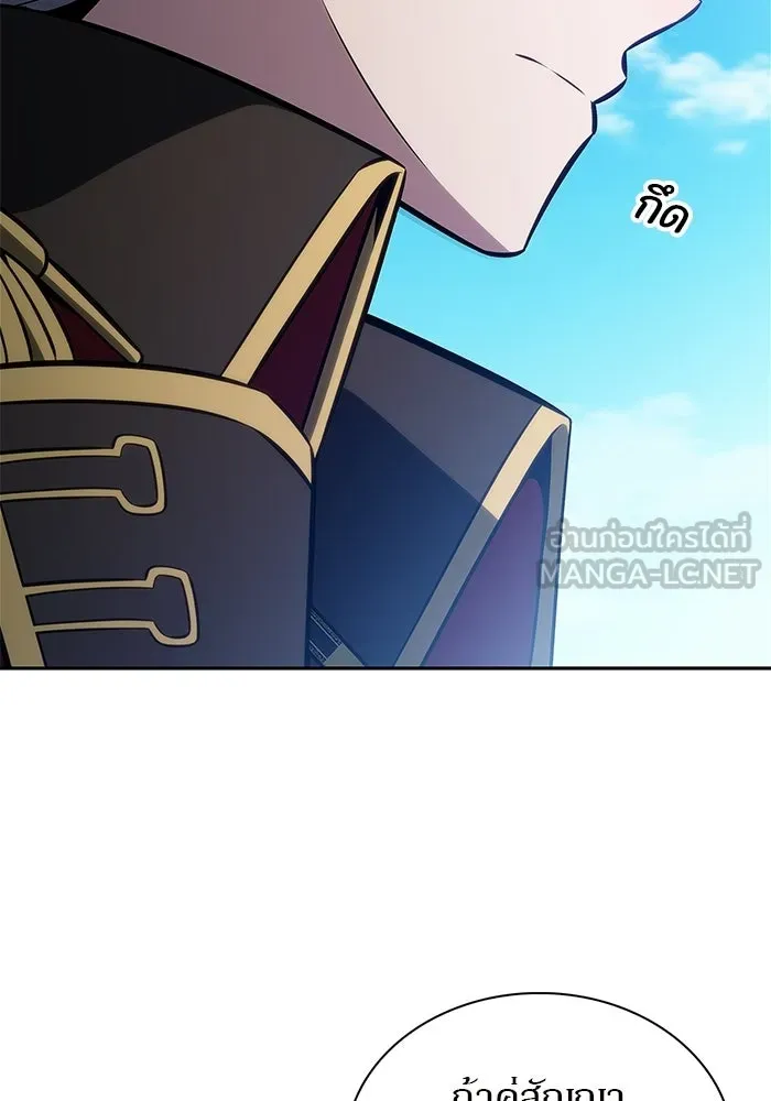ผู้เล่นหน้าใหม่เลเวลแมกซ์ ตอนที่ 256 เส้นทางเชื่อมสู่โลกปีศาจ รูปที่ 132