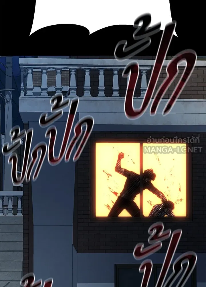 ราชาลานประลอง ตอนที่ 56 รูปที่ 66