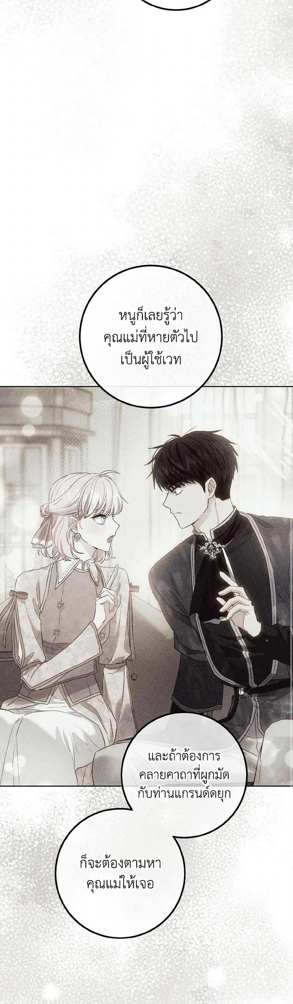 Manga-lc-com อ่านมังงะ อ่านการ์ตูน ออนไลน์ ฟรี The Heiress’s Double Life ตอนที่ 1 2 3 4 5 6 7 8 9 10 11 12 13 14 ฟรี ไม่มีโฆษณา Manga-lc - อ่าน มังงะ อ่าน การ์ตูน ออนไลน์ อ่านมังงะ ฟรี