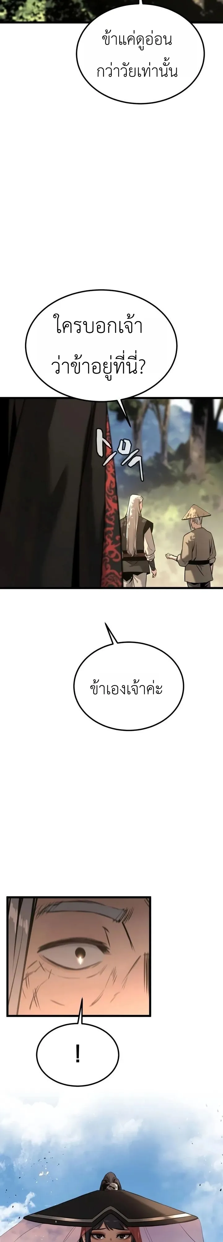 Manga-lc-com อ่านมังงะ อ่านการ์ตูน ออนไลน์ ฟรี The Former Supreme ตำนานผู้ไร้พ่ายหวนคืนยุทธภพ ตอนที่ 1 2 3 4 5 6 7 8 9 10 11 12 13 14 ฟรี ไม่มีโฆษณา Manga-lc - อ่าน มังงะ อ่าน การ์ตูน ออนไลน์ อ่านมังงะ ฟรี