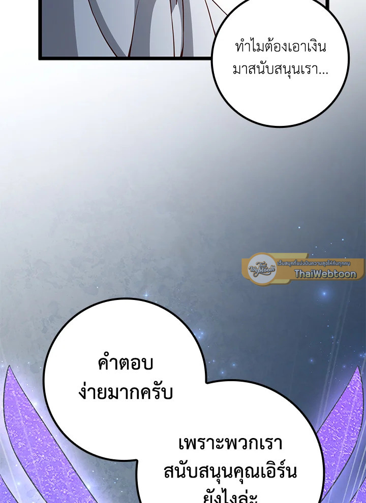 Manga-lc-com อ่านมังงะ อ่านการ์ตูน ออนไลน์ ฟรี The Lord of Coins ตอนที่ 1 2 3 4 5 6 7 8 9 10 11 12 13 14 ฟรี ไม่มีโฆษณา Manga-lc - อ่าน มังงะ อ่าน การ์ตูน ออนไลน์ อ่านมังงะ ฟรี
