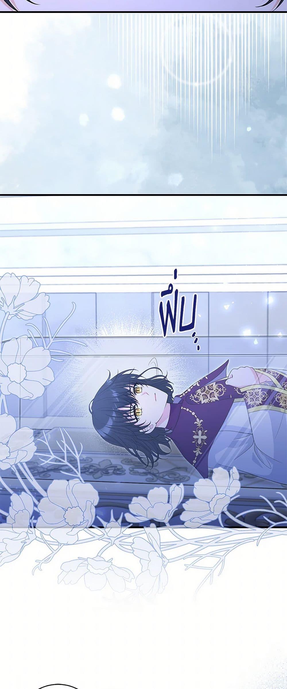 Manga-lc-com อ่านมังงะ อ่านการ์ตูน ออนไลน์ ฟรี The S-Class Baby Princess Is Too Powerful ตอนที่ 1 2 3 4 5 6 7 8 9 10 11 12 13 14 ฟรี ไม่มีโฆษณา Manga-lc - อ่าน มังงะ อ่าน การ์ตูน ออนไลน์ อ่านมังงะ ฟรี