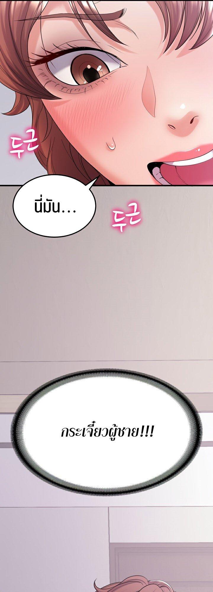 Doujin-Lc- อ่าน โดจิน มังฮวา เกาหลี ญี่ปุ่น จีน แปลไทย Amazing Reincarnation ตอนที่ 1 2 3 4 5 6 7 8 9 10 11 12 13 14 ฟรี ไม่มีโฆษณา อ่าน โดจิน Manhwa เกาหลี ญี่ปุ่น จีน เรามีครบ คัดมาให้เน้นๆ โดจิน 18+ รับประกันความฟินโดย  Doujin Lc