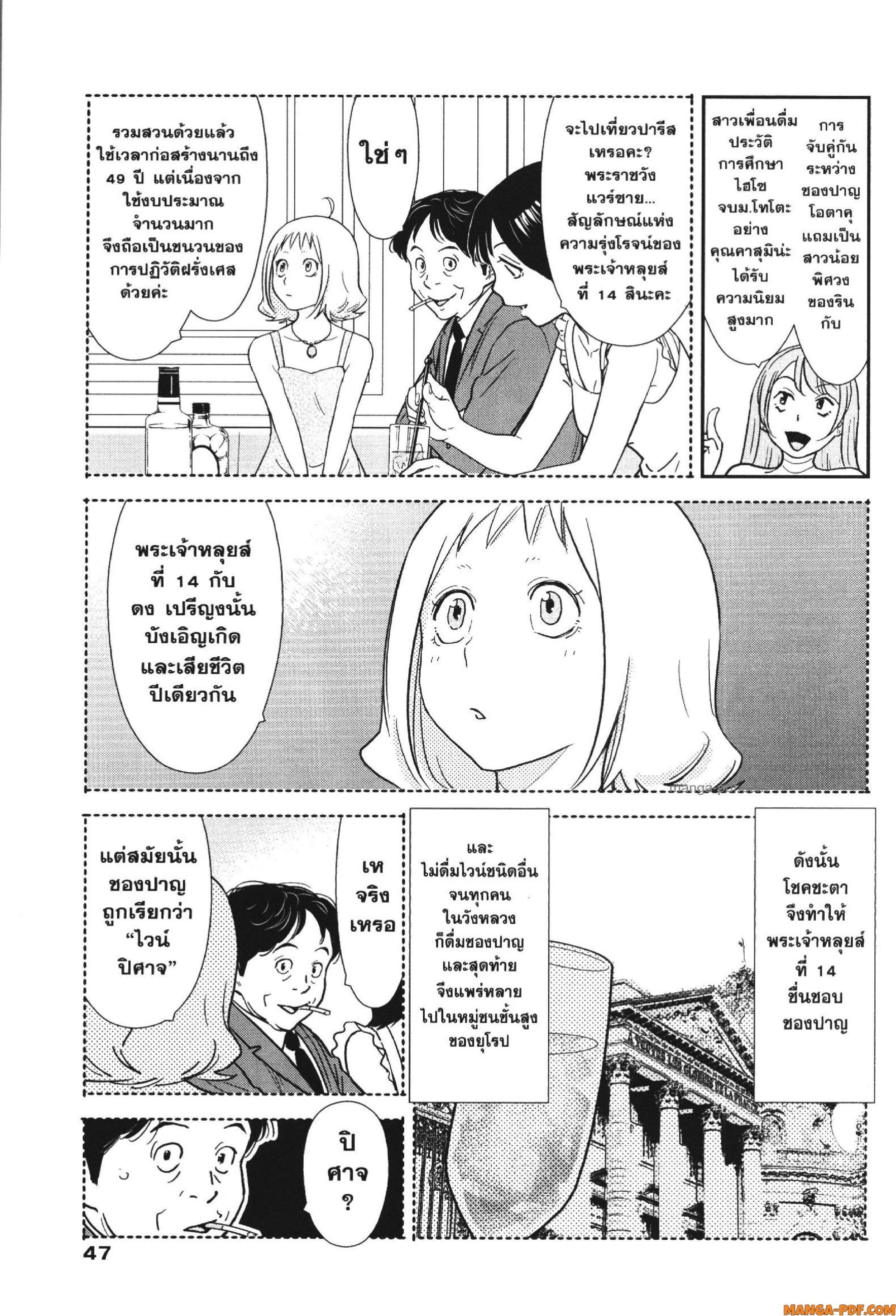 Manga-lc-com อ่านมังงะ อ่านการ์ตูน ออนไลน์ ฟรี CHAMPAGNE ตอนที่ 1 2 3 4 5 6 7 8 9 10 11 12 13 14 ฟรี ไม่มีโฆษณา Manga-lc - อ่าน มังงะ อ่าน การ์ตูน ออนไลน์ อ่านมังงะ ฟรี