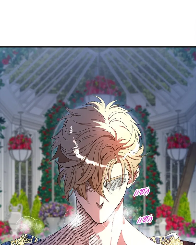 คนรักตายกลายเป็นทรราช ตอนที่ 19 รูปที่ 38