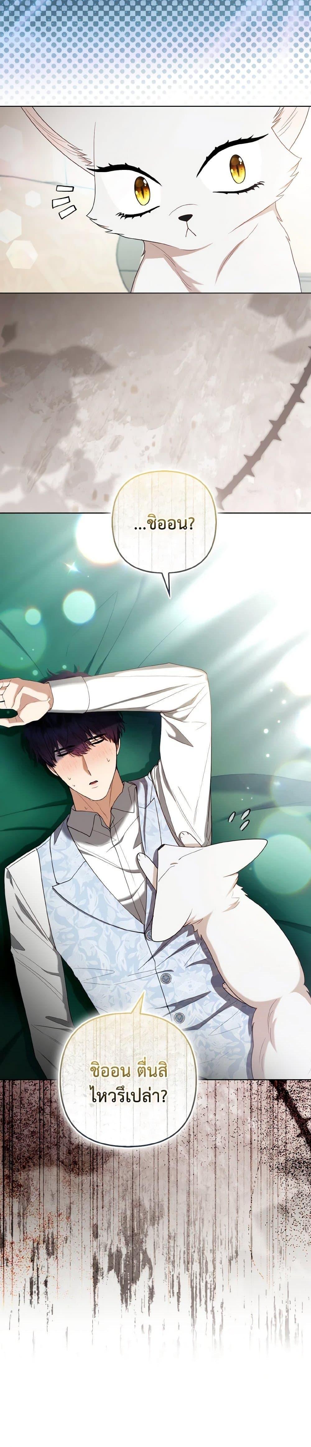 Manga-lc-com อ่านมังงะ อ่านการ์ตูน ออนไลน์ ฟรี The Grand Duke’s Fox Princess ตอนที่ 1 2 3 4 5 6 7 8 9 10 11 12 13 14 ฟรี ไม่มีโฆษณา Manga-lc - อ่าน มังงะ อ่าน การ์ตูน ออนไลน์ อ่านมังงะ ฟรี