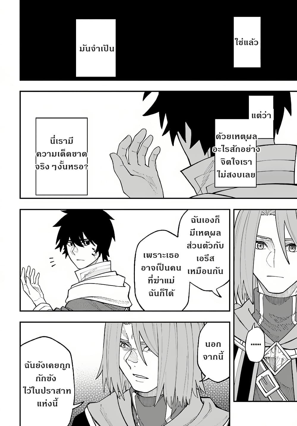 Manga-lc-com อ่านมังงะ อ่านการ์ตูน ออนไลน์ ฟรี Nito no Taidana Isekai Shoukougun Saijaku Shoku “Healer” nano ni Saikyou wa Cheat desu ka ตอนที่ 1 2 3 4 5 6 7 8 9 10 11 12 13 14 ฟรี ไม่มีโฆษณา Manga-lc - อ่าน มังงะ อ่าน การ์ตูน ออนไลน์ อ่านมังงะ ฟรี