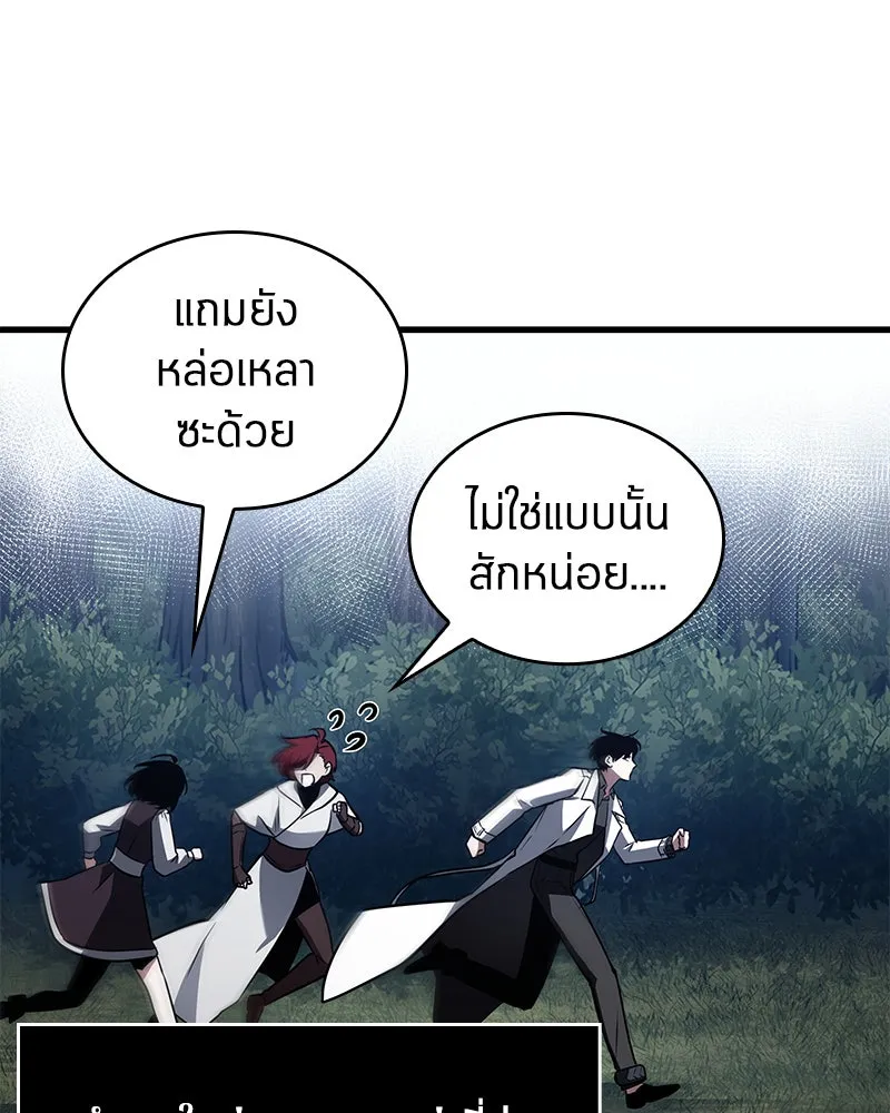 Omniscient Reader อ่านชะตาวันสิ้นโลก ตอนที่ 25 เหล่าผู้เผชิญหน้ากับเทพเจ้า (5 รูปที่ 64