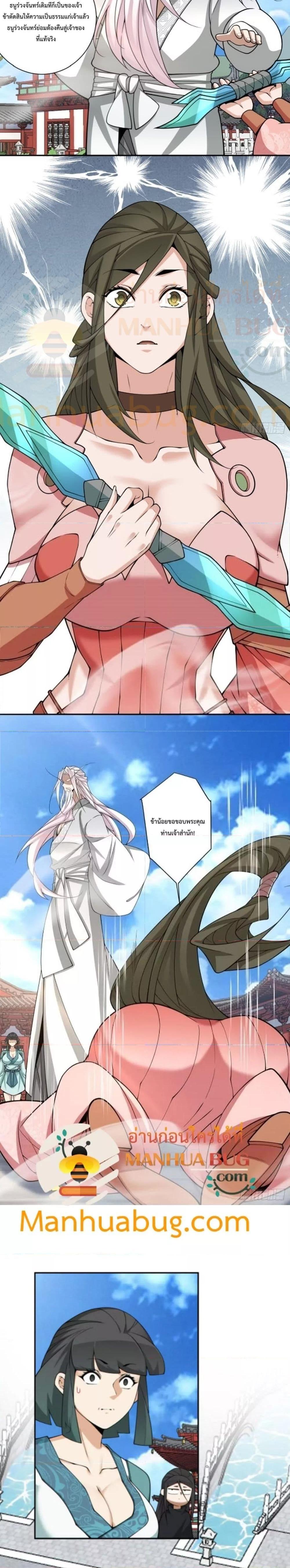 Manga-lc-com อ่านมังงะ อ่านการ์ตูน ออนไลน์ ฟรี My Disciples Are All Big Villains ตอนที่ 1 2 3 4 5 6 7 8 9 10 11 12 13 14 ฟรี ไม่มีโฆษณา Manga-lc - อ่าน มังงะ อ่าน การ์ตูน ออนไลน์ อ่านมังงะ ฟรี