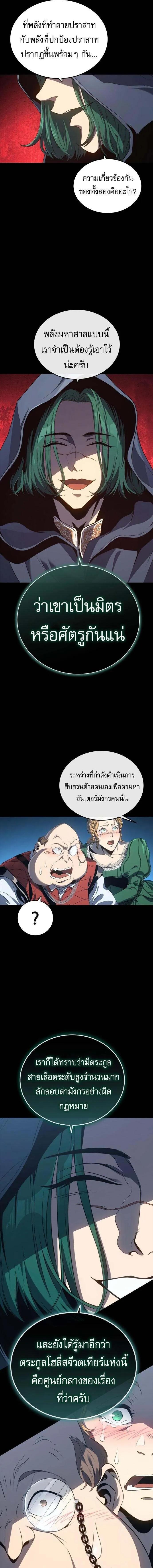 Manga-lc-com อ่านมังงะ อ่านการ์ตูน ออนไลน์ ฟรี Why I Quit Being the Demon King ตอนที่ 1 2 3 4 5 6 7 8 9 10 11 12 13 14 ฟรี ไม่มีโฆษณา Manga-lc - อ่าน มังงะ อ่าน การ์ตูน ออนไลน์ อ่านมังงะ ฟรี