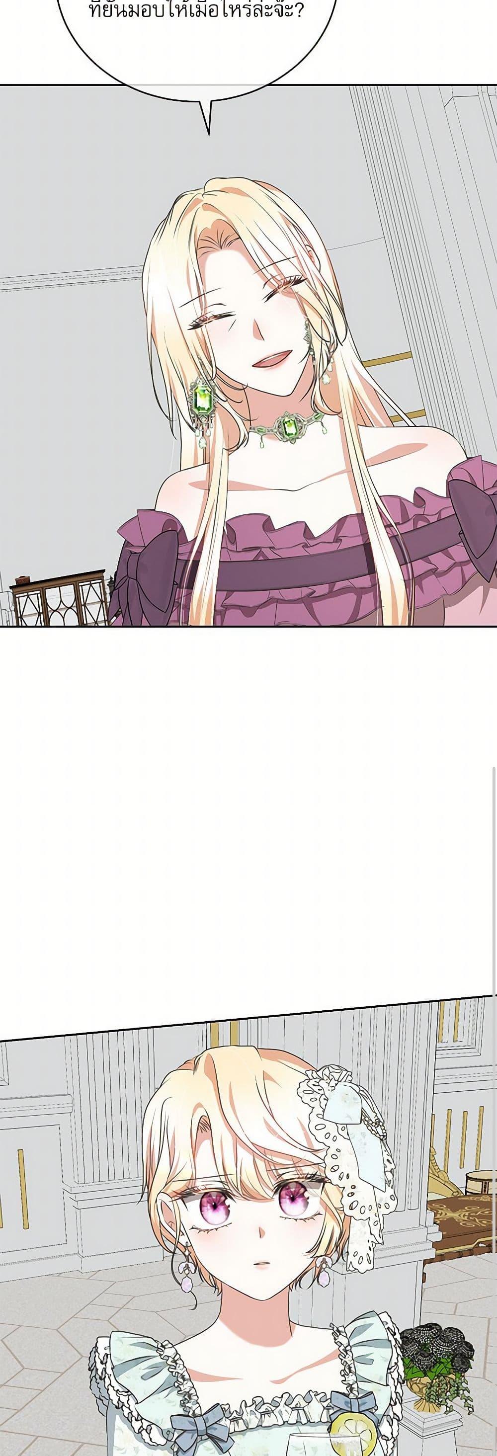 Manga-lc-com อ่านมังงะ อ่านการ์ตูน ออนไลน์ ฟรี Reborn as a Character That Never Existed ตอนที่ 1 2 3 4 5 6 7 8 9 10 11 12 13 14 ฟรี ไม่มีโฆษณา Manga-lc - อ่าน มังงะ อ่าน การ์ตูน ออนไลน์ อ่านมังงะ ฟรี