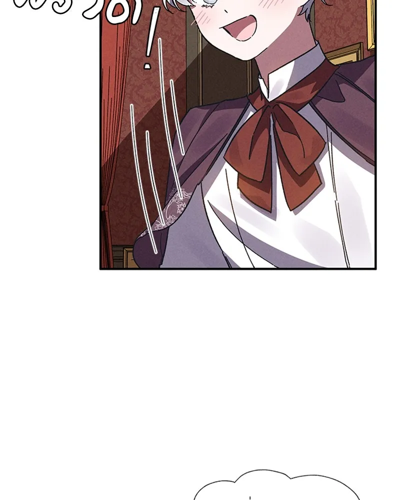 โอ้ ศัตรูที่รัก ตอนที่ 13 รูปที่ 7