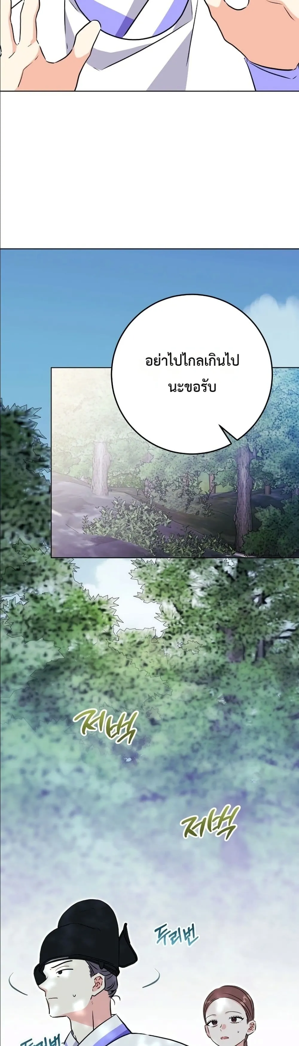 Manga-lc-com อ่านมังงะ อ่านการ์ตูน ออนไลน์ ฟรี The Princess’s Guide to a Perfect Life ตอนที่ 1 2 3 4 5 6 7 8 9 10 11 12 13 14 ฟรี ไม่มีโฆษณา Manga-lc - อ่าน มังงะ อ่าน การ์ตูน ออนไลน์ อ่านมังงะ ฟรี
