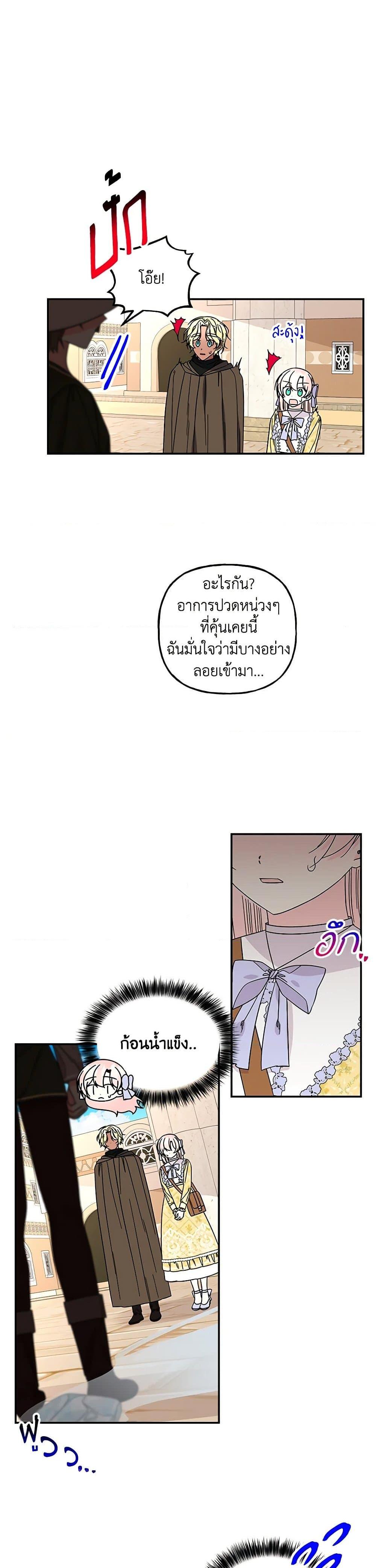 Manga-lc-com อ่านมังงะ อ่านการ์ตูน ออนไลน์ ฟรี Daughter of the Archmage ตอนที่ 1 2 3 4 5 6 7 8 9 10 11 12 13 14 ฟรี ไม่มีโฆษณา Manga-lc - อ่าน มังงะ อ่าน การ์ตูน ออนไลน์ อ่านมังงะ ฟรี