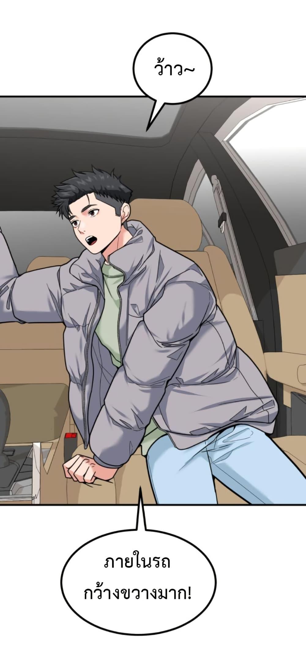 Manga-lc-com อ่านมังงะ อ่านการ์ตูน ออนไลน์ ฟรี Investors Who See the Future ตอนที่ 1 2 3 4 5 6 7 8 9 10 11 12 13 14 ฟรี ไม่มีโฆษณา Manga-lc - อ่าน มังงะ อ่าน การ์ตูน ออนไลน์ อ่านมังงะ ฟรี