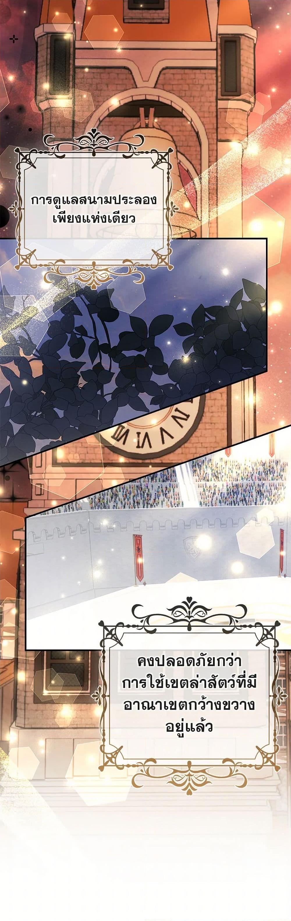 Manga-lc-com อ่านมังงะ อ่านการ์ตูน ออนไลน์ ฟรี The Fake Rides in a Flower Kiln ตอนที่ 1 2 3 4 5 6 7 8 9 10 11 12 13 14 ฟรี ไม่มีโฆษณา Manga-lc - อ่าน มังงะ อ่าน การ์ตูน ออนไลน์ อ่านมังงะ ฟรี